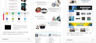 盛飛科技 一站式企業(yè)網(wǎng)站建設(shè)解決方案，從模板到定制開發(fā)的卓越之選
